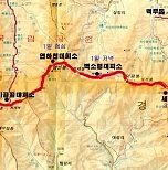 지리산 종주-3